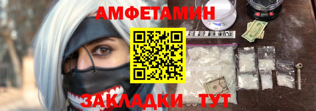 АМФ VHQ Алексеевка