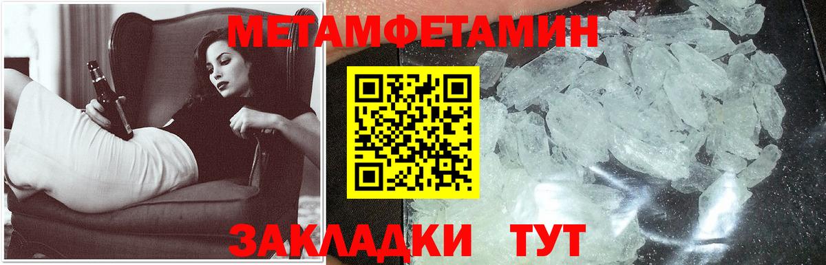 Амфетамин  Амфетамин VHQ  АМФЕТАМИН  Вход с VPN  Алексеевка 