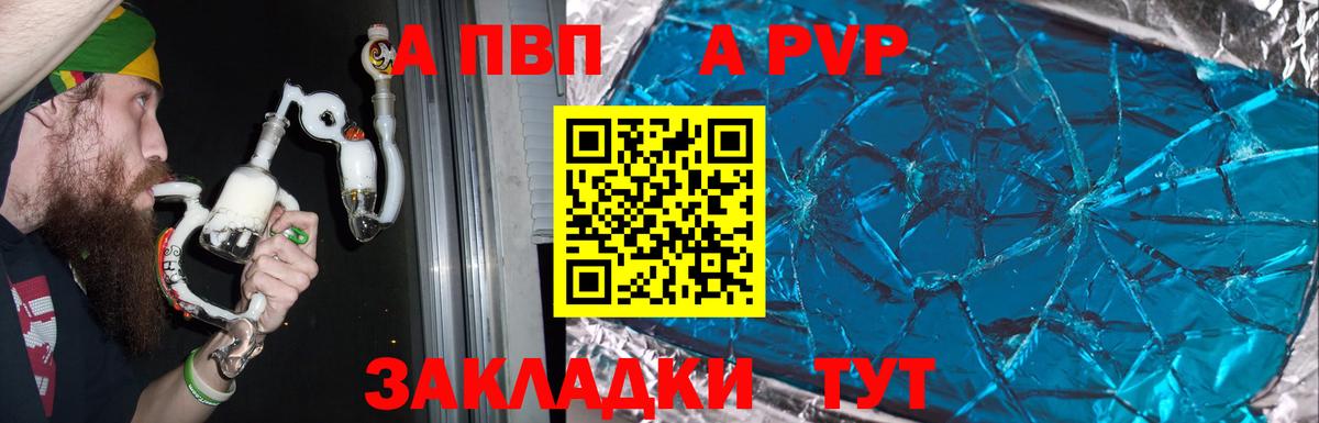 A-PVP СК Алексеевка