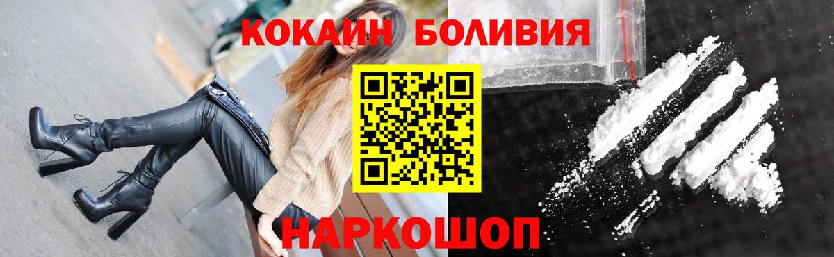 COCAIN VHQ Алексеевка