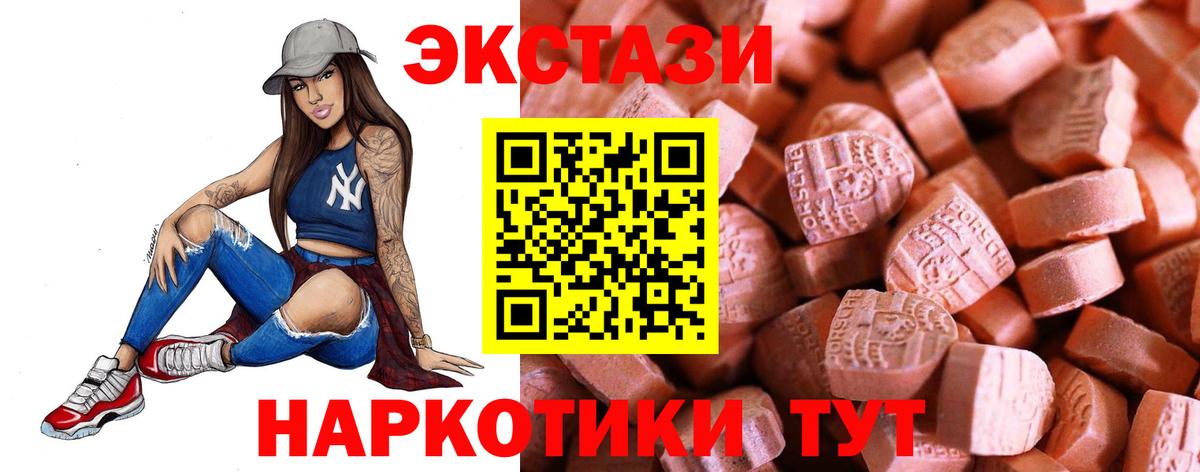 ЭКСТАЗИ Punisher  Экстази  Алексеевка  ЭКСТАЗИ диски  Вход с VPN 