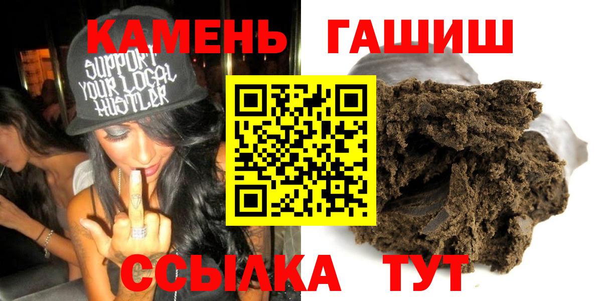 Гашиш hashish Алексеевка