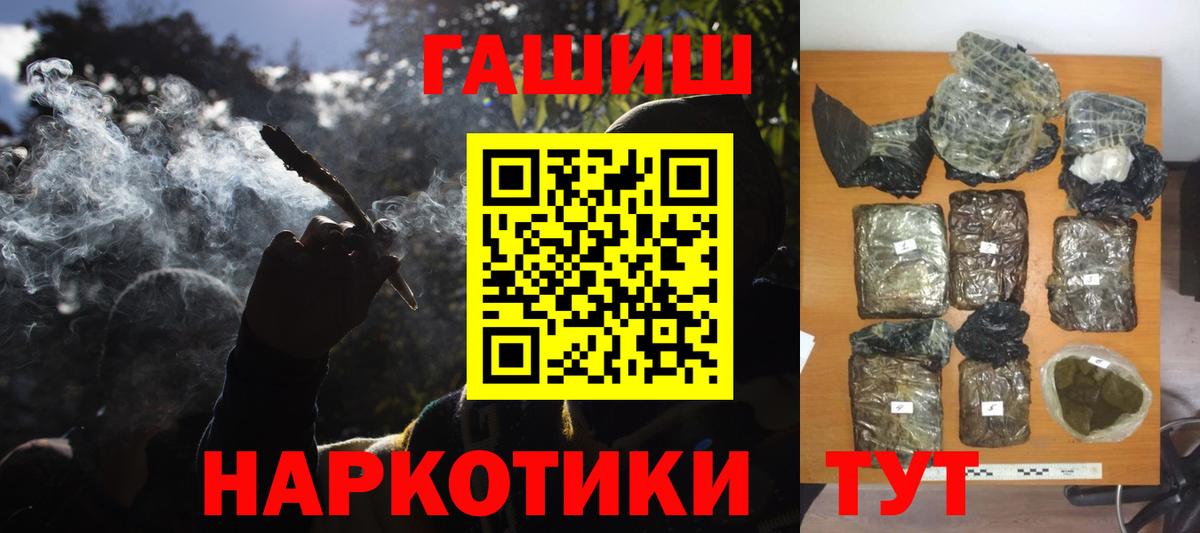 ГАШ убойный  Вход с VPN  ГАШ Изолятор  Алексеевка 