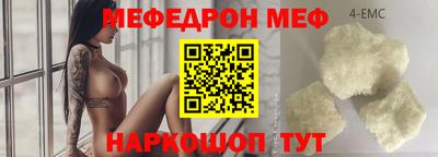 винт Усть-Илимск