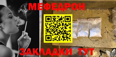 стафф Уссурийск