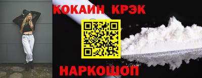 стафф Уссурийск