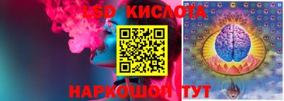стафф Уссурийск