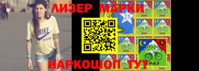 стафф Уссурийск