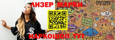 стафф Уссурийск