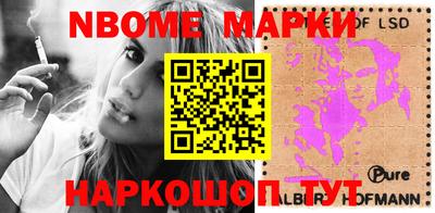 стафф Уссурийск