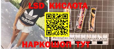 эйфоретик Усть-Джегута