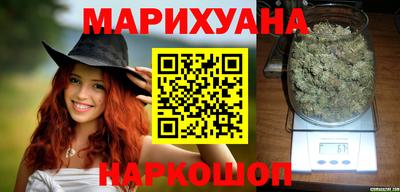 стафф Уссурийск