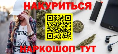 эйфоретик Усть-Джегута