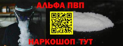 винт Усть-Илимск