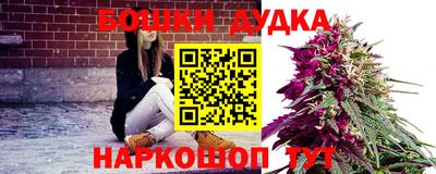 стафф Уссурийск