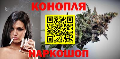 стафф Уссурийск