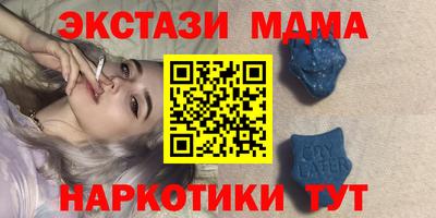 стафф Уссурийск