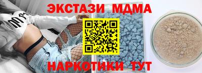 винт Усть-Илимск