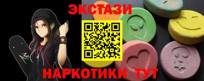 эйфоретик Усть-Джегута