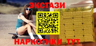 эйфоретик Усть-Джегута