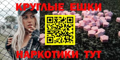 винт Усть-Илимск