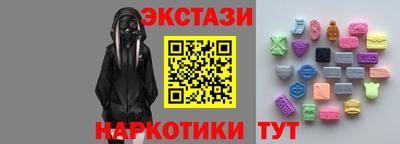 стафф Уссурийск