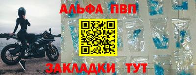 винт Усть-Илимск
