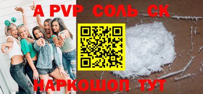 стафф Уссурийск