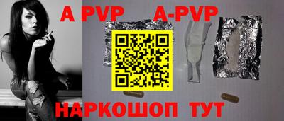винт Усть-Илимск