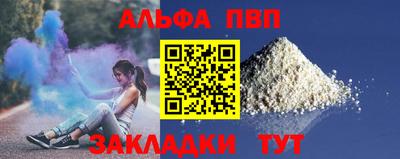 винт Усть-Илимск