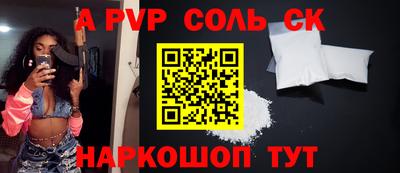 стафф Уссурийск