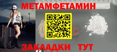 стафф Уссурийск