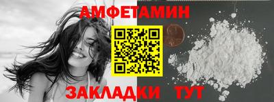 эйфоретик Усть-Джегута