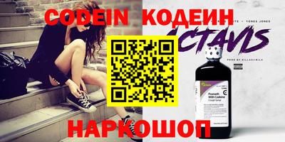 стафф Уссурийск