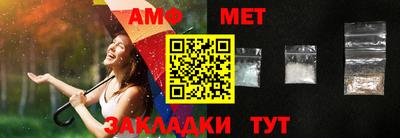 эйфоретик Усть-Джегута