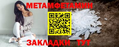 винт Усть-Илимск