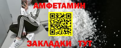 винт Усть-Илимск