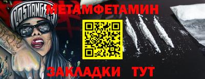 стафф Уссурийск