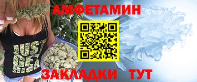 эйфоретик Усть-Джегута