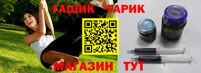 эйфоретик Усть-Джегута