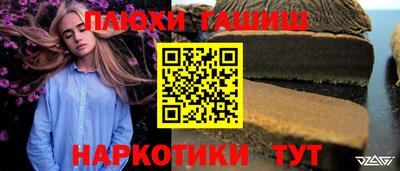 эйфоретик Усть-Джегута