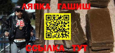 винт Усть-Илимск