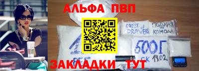 эйфоретик Усть-Джегута