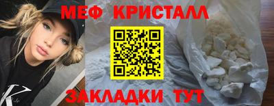 эйфоретик Усть-Джегута