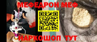 стафф Уссурийск