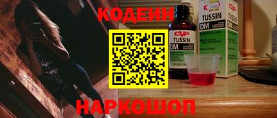 эйфоретик Усть-Джегута