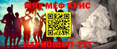 винт Усть-Илимск