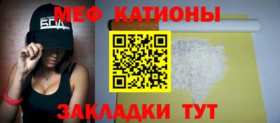 эйфоретик Усть-Джегута