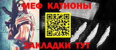 эйфоретик Усть-Джегута