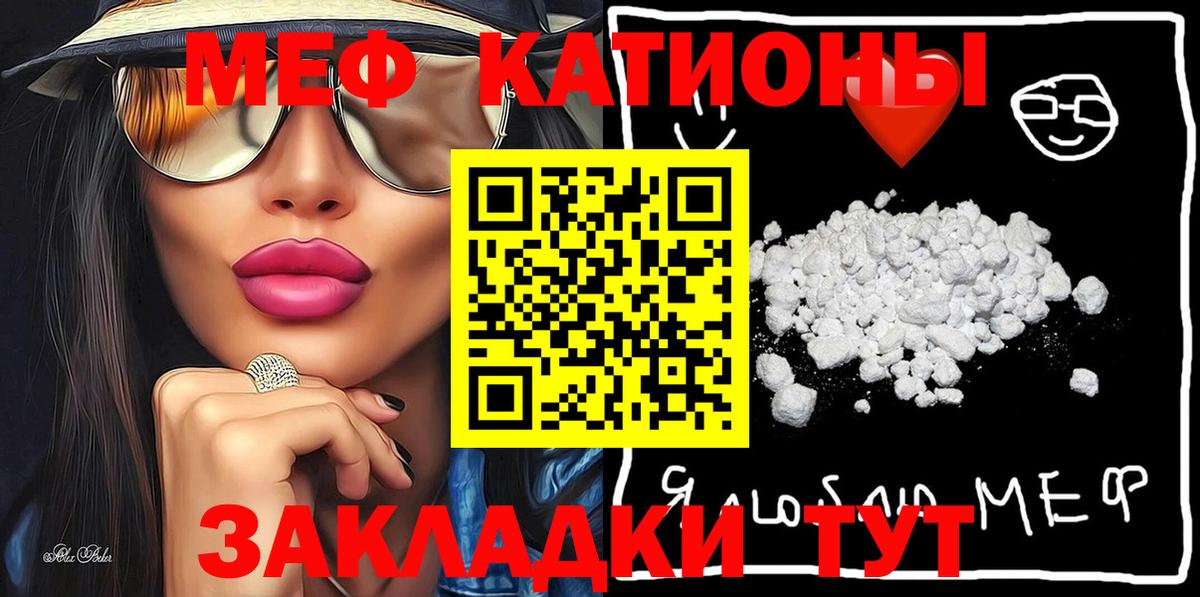 Меф 4 MMC  Вход с VPN  МЯУ-МЯУ  МЯУ-МЯУ 4 MMC  блэк спрут ссылка  Алексеевка  цены  